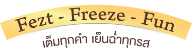 fezt-freeze-fun
