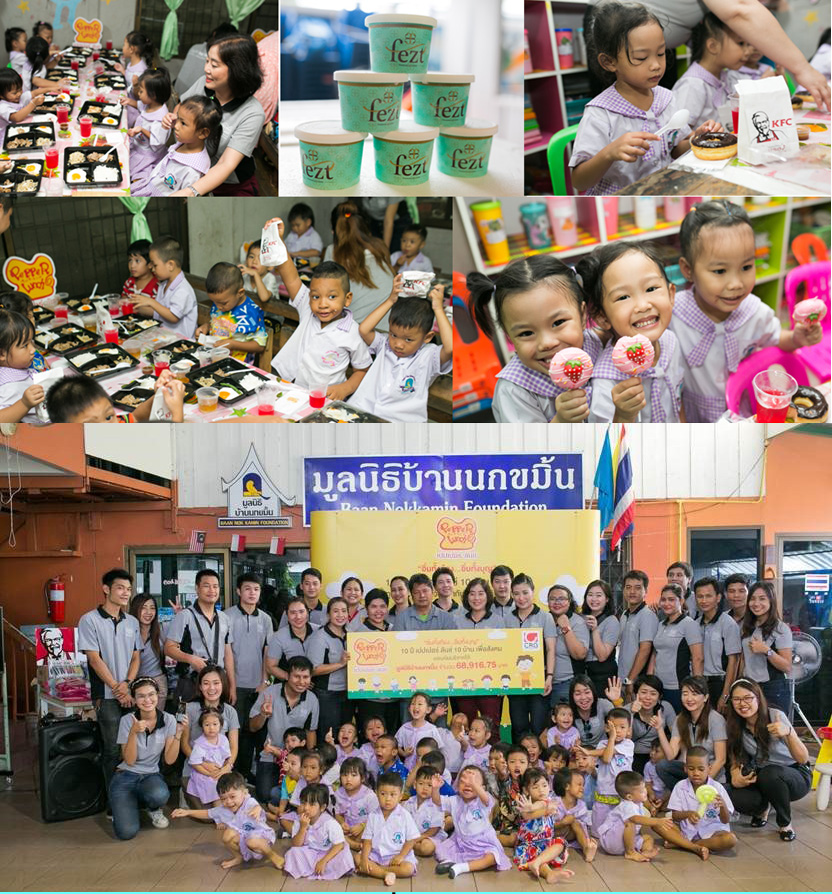 ภาพบรรยากาศกิจกรรม CSR 10 ปี เปปเปอร์ ลันช์ 10 บ้าน เพื่อสังคม - 3 บ้านแรก